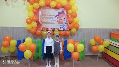 IMG 20210924 104311